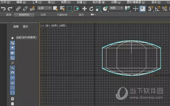 3Dmax2018免费版