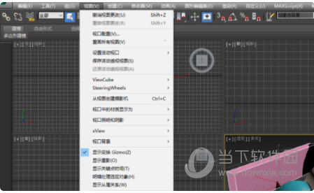 3Dmax2018