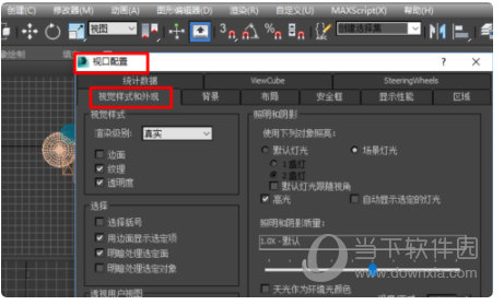 3Dmax2018