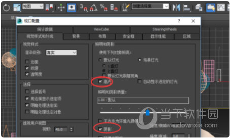 3Dmax2018
