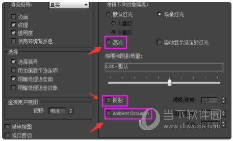 3Dmax2018