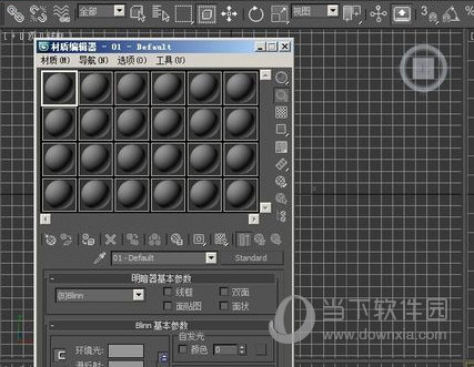 3Dmax2018