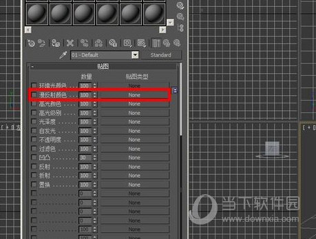 3Dmax2018