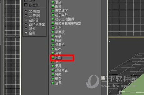 3Dmax2018