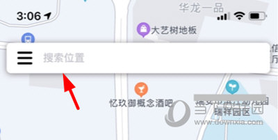 北斗导航地图APP怎么看街景？具体的观看方法介绍