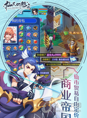 翻应用安卓版