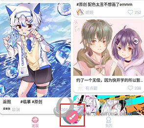 漫芽糖指绘怎么导入图片