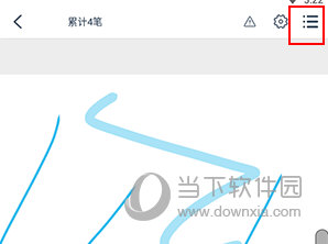 漫芽糖指绘怎么发布图片