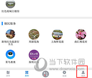 浦东观察怎么填邀请码
