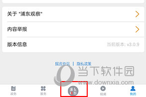浦东观察怎么申报课程