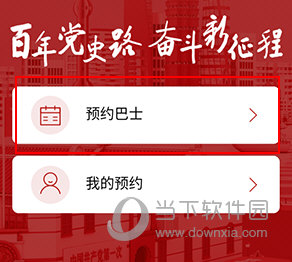 浦东观察怎么申报课程