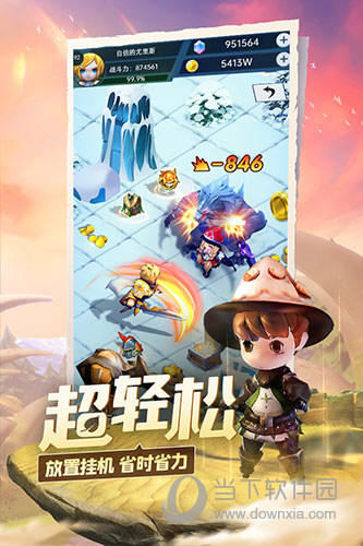 保温材料网APP