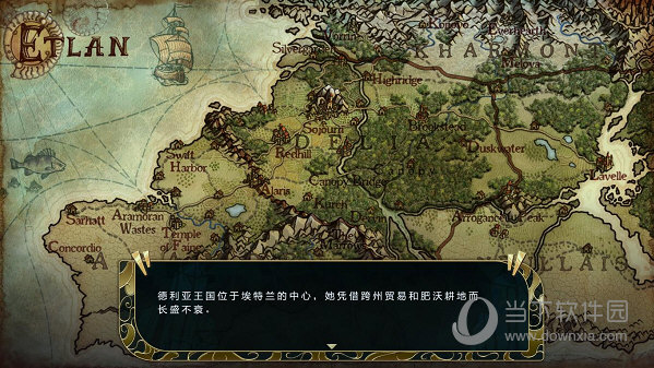 晦暗神祇修改器风灵月影版