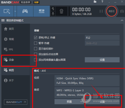 bandicamportable破解版