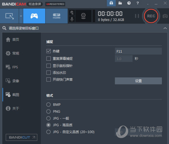 bandicamportable注册机