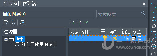 中望cad