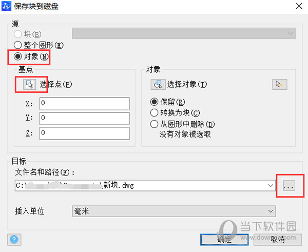 中望cad