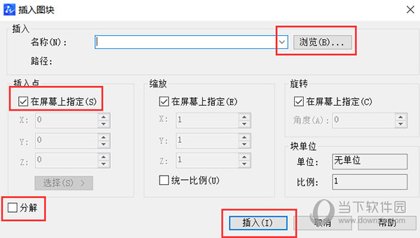 中望cad
