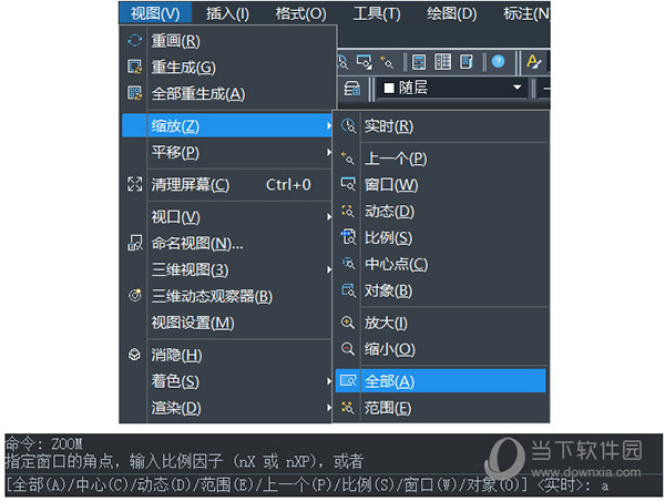 中望cad