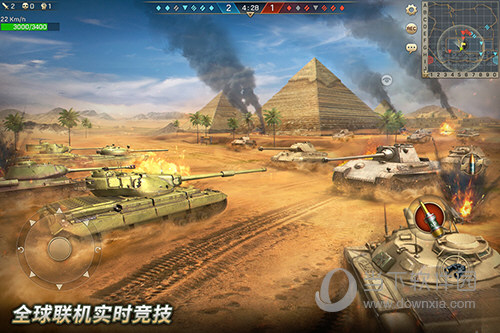 实体之家APP