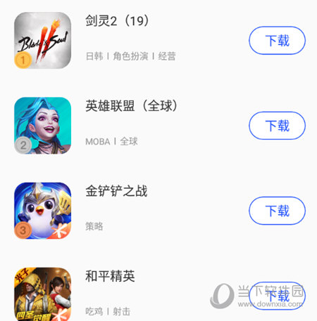 游帮帮游戏列表