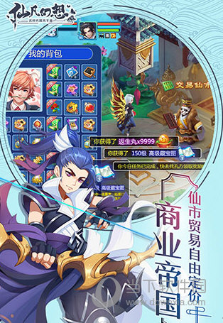 手机老皇历APP