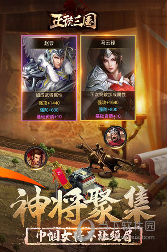别呼我APP