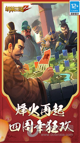 1蓝天卫士APP