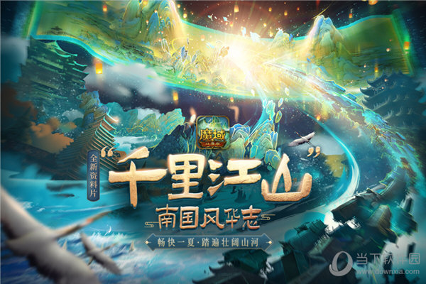 博鱼手机版APP截图4