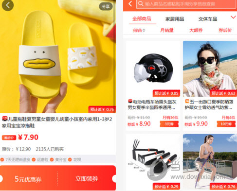 悬赏猫电脑版下载