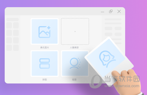 美图秀秀粉钻破解版