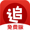追书神器免费版 V3.44.93 安卓官方版