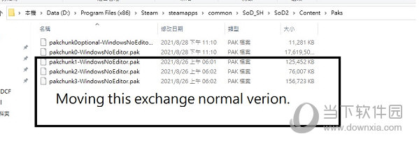 死亡之种2全cg存档