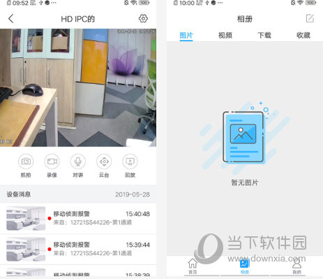 NVSEE电脑客户端下载