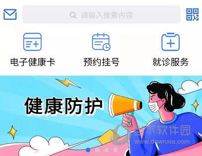 健康内江