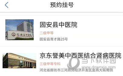 健康内江