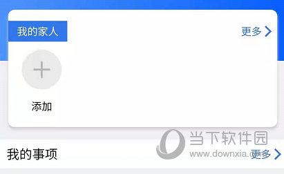 健康内江