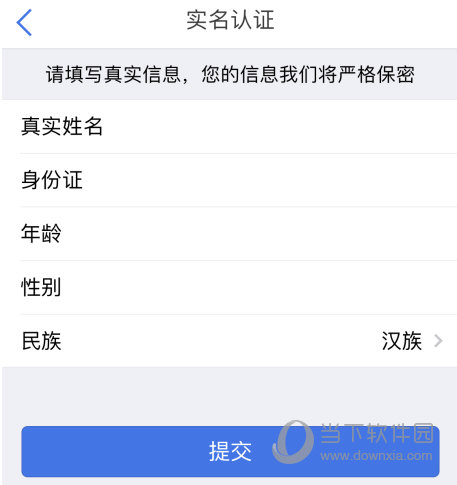 健康内江