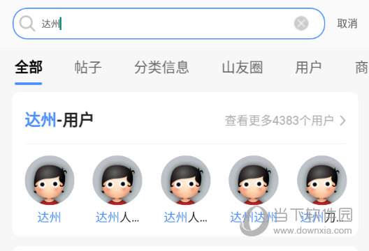 进行结果的查看
