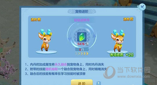 仙凡幻想单机版