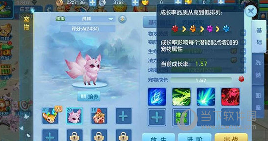 仙凡幻想单机版