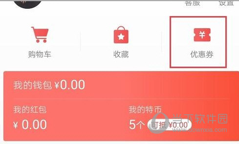 淘特APP