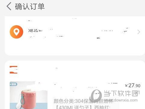 淘特APP