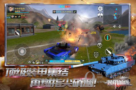 哈喽顺风车APP