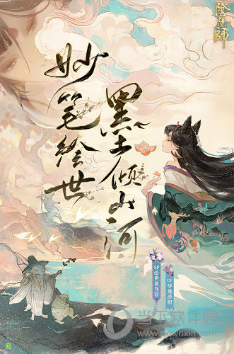 阴阳师果盘版下载