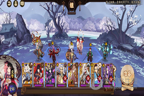 阴阳师果盘版下载