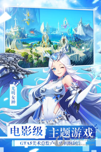 精准防艾APP