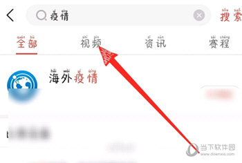 PP体育APP视频下载