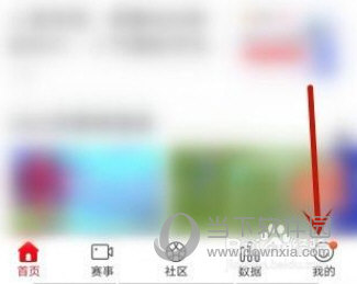PP体育APP视频下载