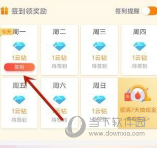 PP体育APP视频下载